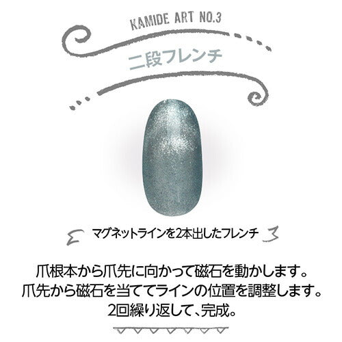 マグネットネイル 専用磁石 | ジェルネイル ネイル ジェル ネイル用品 マグネット 磁石 強力 キャッツアイジェル キャッツアイ マグネットネイル ネイルアート 便利グッズ ネイル工房 ジェルネイル用品 セルフ セルフネイル にわちゃん