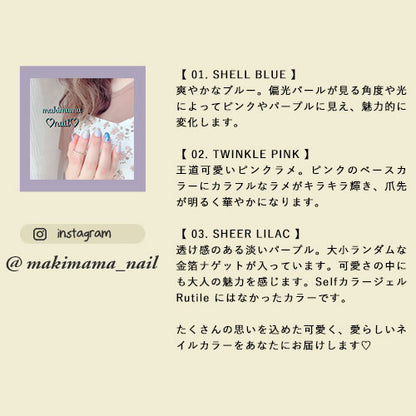 【makimama_nail×ネイル工房】 アンバサダーコラボ企画  5本セット ジェルネイル カラージェル | カラー ポリッシュ ネイルジェル アートジェル ジェルネイル用品 爪 カラージェルネイル ジェルネイルアート にわちゃん コラボジェル