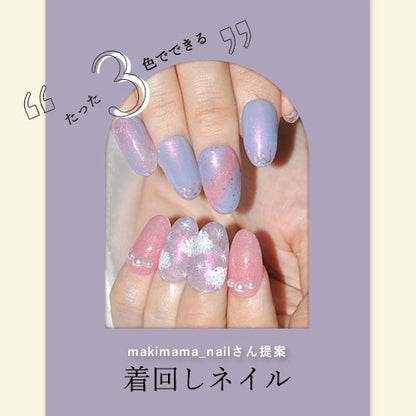 【makimama_nail×ネイル工房】 アンバサダーコラボ企画  5本セット ジェルネイル カラージェル | カラー ポリッシュ ネイルジェル アートジェル ジェルネイル用品 爪 カラージェルネイル ジェルネイルアート にわちゃん コラボジェル