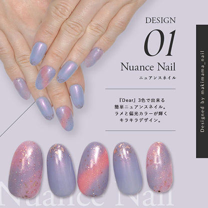 【makimama_nail×ネイル工房】 アンバサダーコラボ企画  5本セット ジェルネイル カラージェル | カラー ポリッシュ ネイルジェル アートジェル ジェルネイル用品 爪 カラージェルネイル ジェルネイルアート にわちゃん コラボジェル