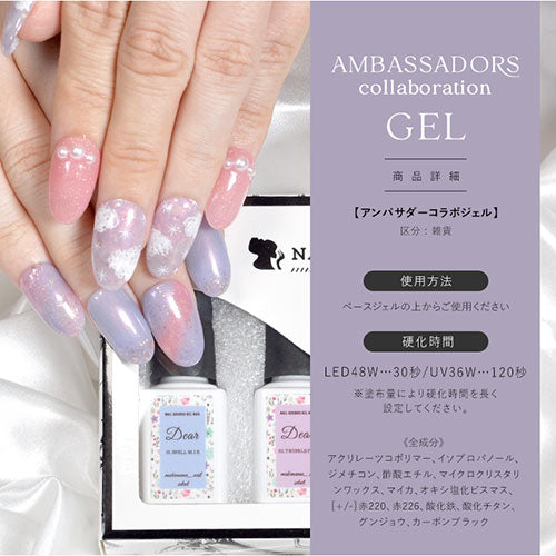 【makimama_nail×ネイル工房】 アンバサダーコラボ企画  5本セット ジェルネイル カラージェル | カラー ポリッシュ ネイルジェル アートジェル ジェルネイル用品 爪 カラージェルネイル ジェルネイルアート にわちゃん コラボジェル