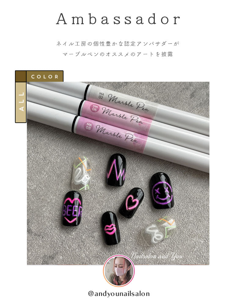 ジェルネイルの新しい形！マーブルペン マーブルリキッドのような