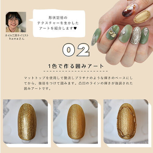 AI メタリック ジェル☆11本 美品♪メタリックジェル  べトロ ジェル 全3色】メタリックジェル メタルジェル メタリック ジェル ミラー