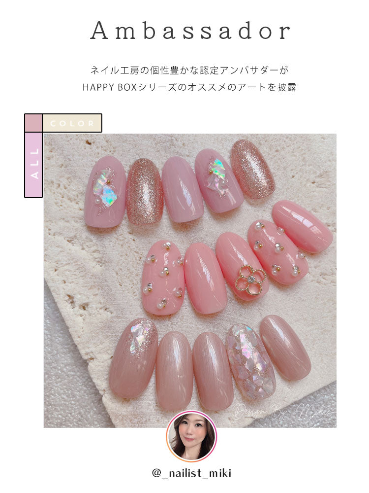 【2023年★福袋】