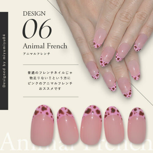 miyumiyu04×ネイル工房】 アンバサダーコラボ企画 5本セット ジェル