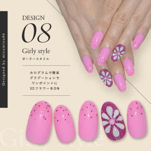 [未使用]ネイルアート用品セット 楽天市場】【nailist_miki×ネイル工房】 アンバサダーコラボ企画