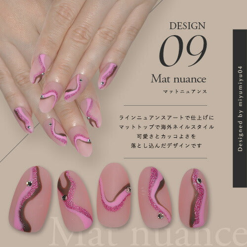 miyumiyu04×ネイル工房】 アンバサダーコラボ企画 5本セット ジェル