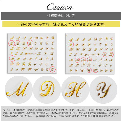 文字ネイルシール ゴールド シルバー | ネイルシール ネイル パーツ ネイル用品 ネイルパーツ ジェル シール 貼るだけ 文字 デコ ネイルグッズ デコレーション アルファベット ジェルネイル ジェルネイル用品 ネイル工房 グッズ ジェルネイルシール