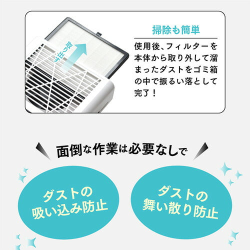 ネイルダストコレクター 1年保証 集塵機 ネイルオフのダストを強力吸引