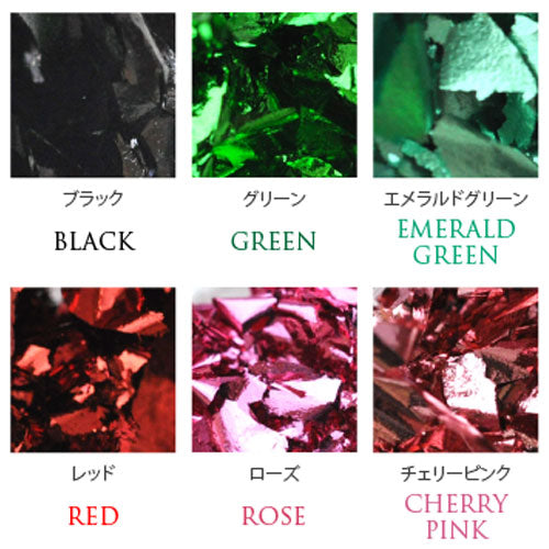 カラフルネイルナゲット 選べる12色 | ジェルネイル ジェル ネイル パーツ ホイル ネイルパーツ ネイル用品 ネイルホイル デコ ピルケース ジェルネイルパーツ ネイルアート ゴールド ネイルフォイル シルバー ニュアンスネイル 金箔 ジェルネイル用品 ネイルグッズ グッズ