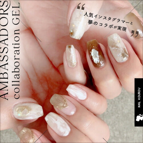 【nailroom1234×ネイル工房】 アンバサダーコラボ企画  5本セット ジェルネイル カラージェル | カラー ポリッシュ ネイルジェル アートジェル ジェルネイル用品 爪 カラージェルネイル ジェルネイルアート にわちゃん コラボジェル