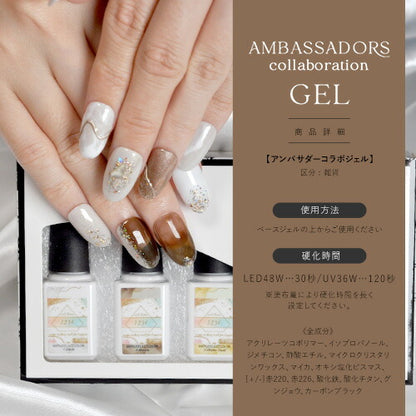 【nailroom1234×ネイル工房】 アンバサダーコラボ企画  5本セット ジェルネイル カラージェル | カラー ポリッシュ ネイルジェル アートジェル ジェルネイル用品 爪 カラージェルネイル ジェルネイルアート にわちゃん コラボジェル