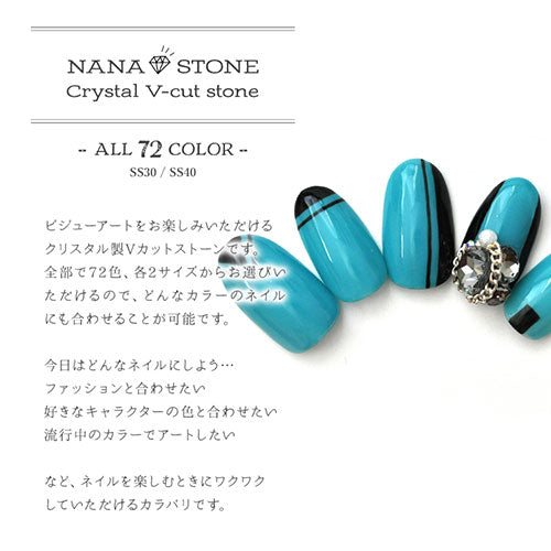 ラインストーン ブルー系 クリスタル クリスタル製 ビジュー Vカット