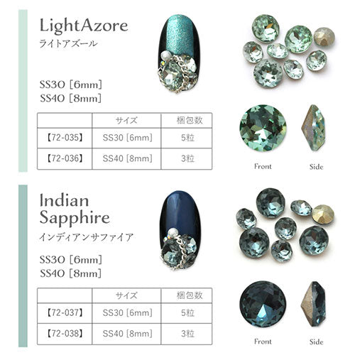 ラインストーン ブルー系 クリスタル クリスタル製 ビジュー Vカット 宝石 ジェルネイル | ネイル ネイル用品 ジェル ストーン ガラスストーン 石 ネイルアート セルフネイル デコパーツ 小 ジェルネイルアート パーツ ネイルパーツ ガラス vカットストーン ネイルジュエリー