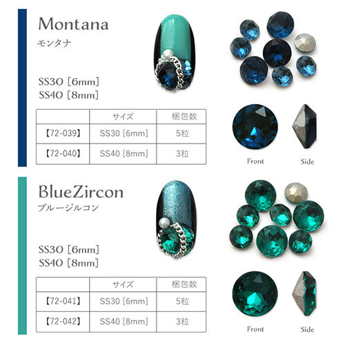 ラインストーン ブルー系 クリスタル クリスタル製 ビジュー Vカット 宝石 ジェルネイル | ネイル ネイル用品 ジェル ストーン ガラスストーン 石 ネイルアート セルフネイル デコパーツ 小 ジェルネイルアート パーツ ネイルパーツ ガラス vカットストーン ネイルジュエリー