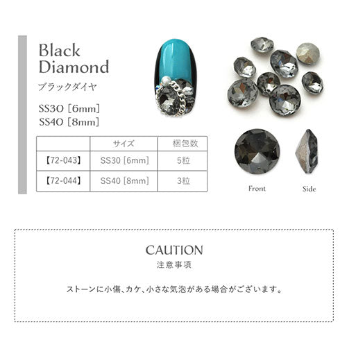 ラインストーン ブルー系 クリスタル クリスタル製 ビジュー Vカット