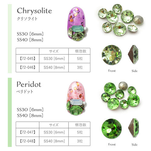 ラインストーン グリーン系 クリスタル クリスタル製 ビジュー Vカット