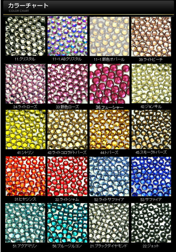 高品質ガラスラインストーン『nAnASTOnE』全27色 スクエア2mm/3mm/4mm/5mm | ラインストーン ネイル ストーン ジェルネイル パーツ ガラスストーン ネイル用品 ネイルパーツ デコレーション ジェル ネイルアート セルフ