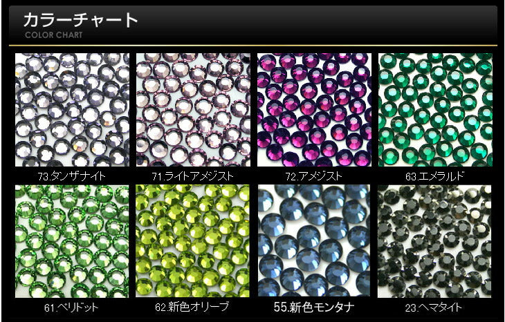 高品質ガラスラインストーン『nAnASTOnE』全27色 スクエア2mm/3mm/4mm/5mm | ラインストーン ネイル ストーン ジェルネイル パーツ ガラスストーン ネイル用品 ネイルパーツ デコレーション ジェル ネイルアート セルフ