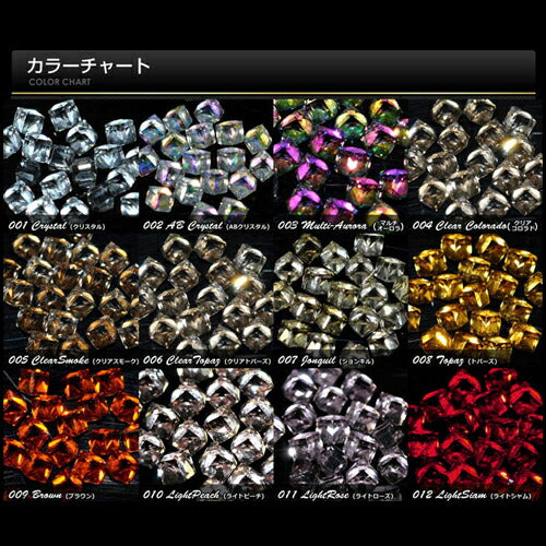 ついに登場!高品質ガラスラインストーン『nAnASTOnE』キューブ型 正立方体24面カットでキラキラ nanastone | ジェルネイル ネイルパーツ パーツ ネイル用品 ジェル ラインストーン ネイル ストーン アート ネイルアート ガラスストーン ジュエリー