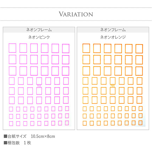 フレームネイルシール 貼るだけ ネオン 夏 蛍光カラー フレーム ジェルネイル ネイルシール ネイルアート 四角 ネイル シール ネイル用品 デコ ネイルパーツ | ジェル ジェルネイルシール ジェルネイルアート ジェルネイル用品 ネイル工房