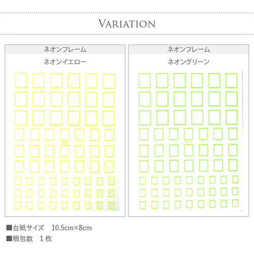 フレームネイルシール 貼るだけ ネオン 夏 蛍光カラー フレーム ジェルネイル ネイルシール ネイルアート 四角 ネイル シール ネイル用品 デコ ネイルパーツ | ジェル ジェルネイルシール ジェルネイルアート ジェルネイル用品 ネイル工房