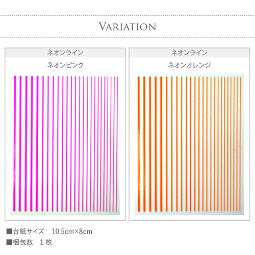 ネイルシール ネオン ピンク イエロー オレンジ 貼るだけ ジェルネイル ネイルシール ネイルアート 四角 ネイル シール ネイル用品 デコ ネイルパーツ | ジェル ジェルネイルシール ジェルネイルアート ジェルネイル用品 ネイル工房