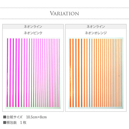 ネイルシール ネオン ピンク イエロー オレンジ 貼るだけ ジェルネイル ネイルシール ネイルアート 四角 ネイル シール ネイル用品 デコ ネイルパーツ | ジェル ジェルネイルシール ジェルネイルアート ジェルネイル用品 ネイル工房