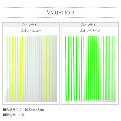 ネイルシール ネオン ピンク イエロー オレンジ 貼るだけ ジェルネイル ネイルシール ネイルアート 四角 ネイル シール ネイル用品 デコ ネイルパーツ | ジェル ジェルネイルシール ジェルネイルアート ジェルネイル用品 ネイル工房