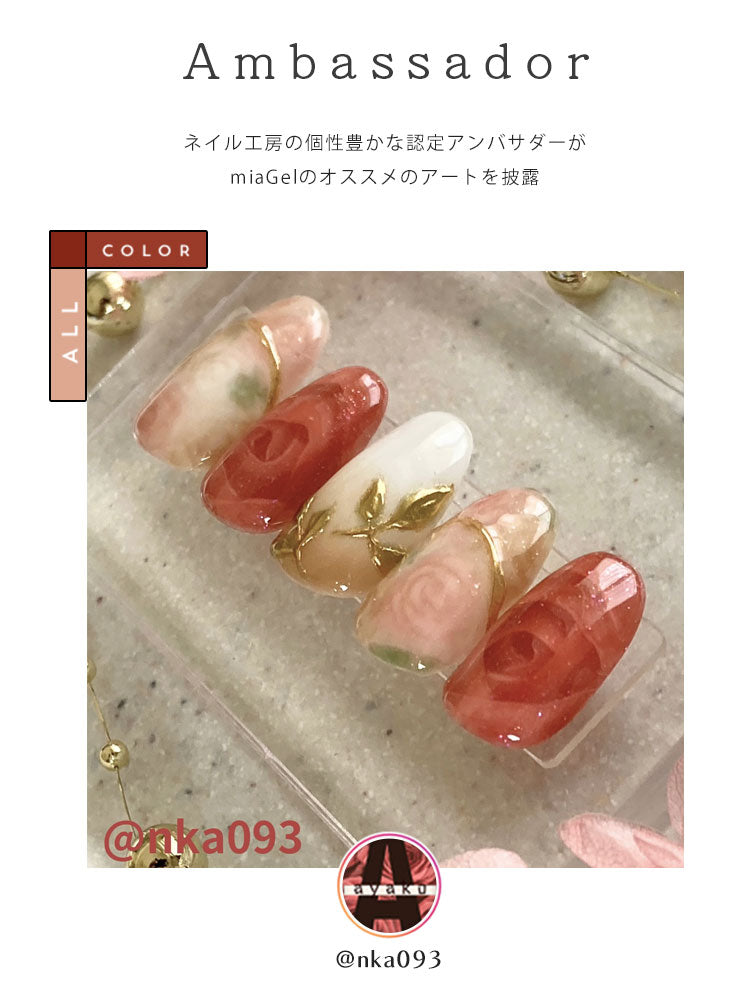 全11色セット】普段使いできる血色カラー ジェルネイル エフェクトラメ