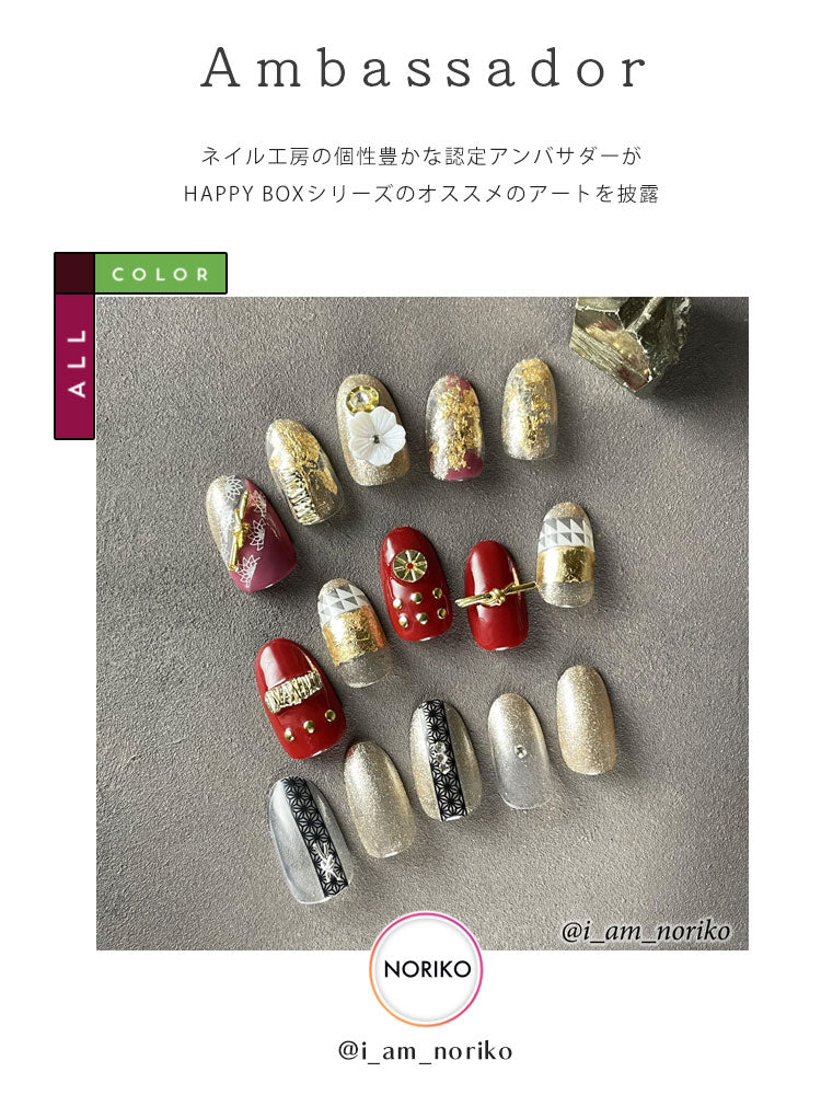 【2023年★福袋】