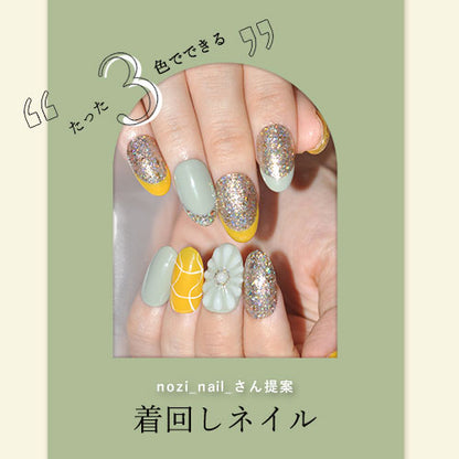 【nozi_nail_×ネイル工房】 アンバサダーコラボ企画  3本セット ジェルネイル カラージェル | カラー ポリッシュ ネイルジェル アートジェル ジェルネイル用品 爪 カラージェルネイル ジェルネイルアート にわちゃん