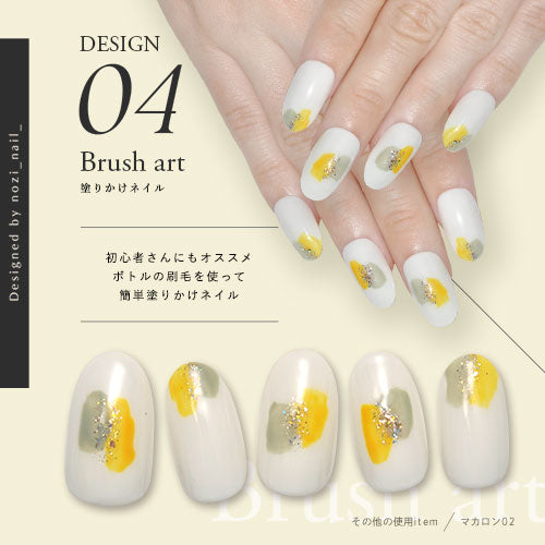 【nozi_nail_×ネイル工房】 アンバサダーコラボ企画  3本セット ジェルネイル カラージェル | カラー ポリッシュ ネイルジェル アートジェル ジェルネイル用品 爪 カラージェルネイル ジェルネイルアート にわちゃん