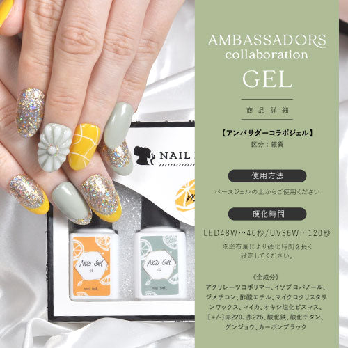 【nozi_nail_×ネイル工房】 アンバサダーコラボ企画  3本セット ジェルネイル カラージェル | カラー ポリッシュ ネイルジェル アートジェル ジェルネイル用品 爪 カラージェルネイル ジェルネイルアート にわちゃん