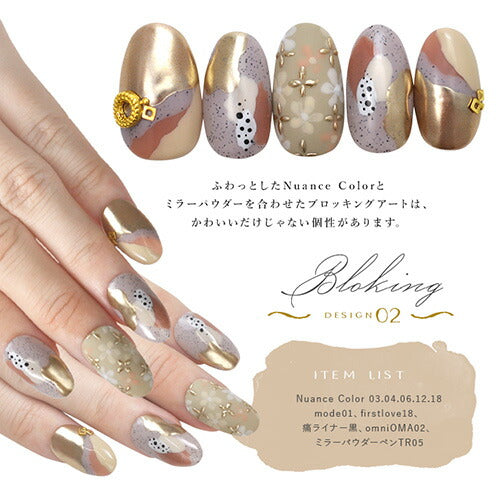 カラージェル NuanceColor 肌馴染みが良い オフィスカラー 手が綺麗に