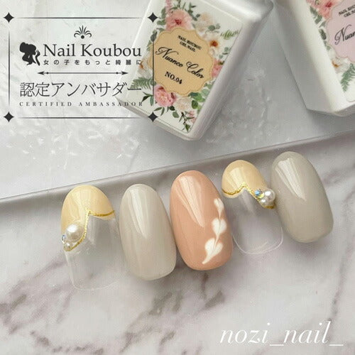 全20色セット】カラージェル NuanceColor 肌馴染みが良い オフィス
