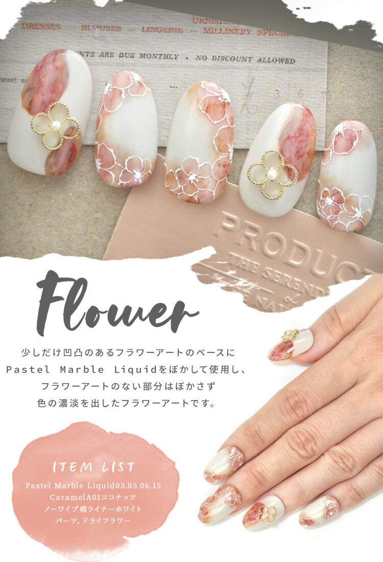 リキッドネイルライナー全色セット 【公式通販】