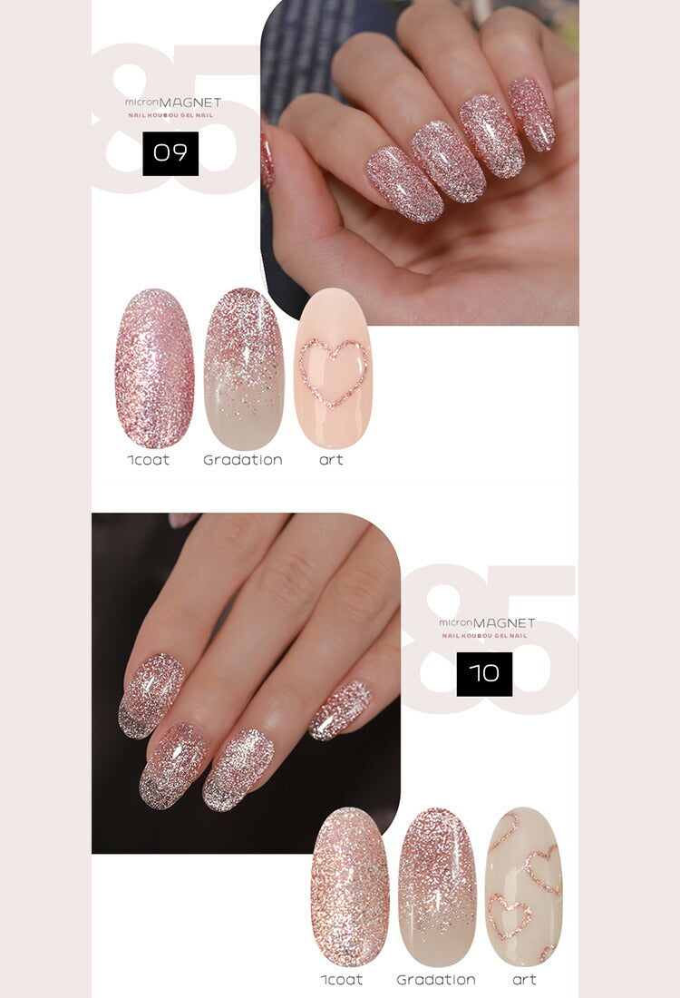 新色10色追加 マグネットネイル 「85micron」 ギラギラ輝く粗マグにボトルタイプが登場 肌馴染みが良いナチュラルカラー マグネットパウダー  カラージェル ジェルネイル ネイルジェル カラージェルネイル ネイル工房 にわちゃん