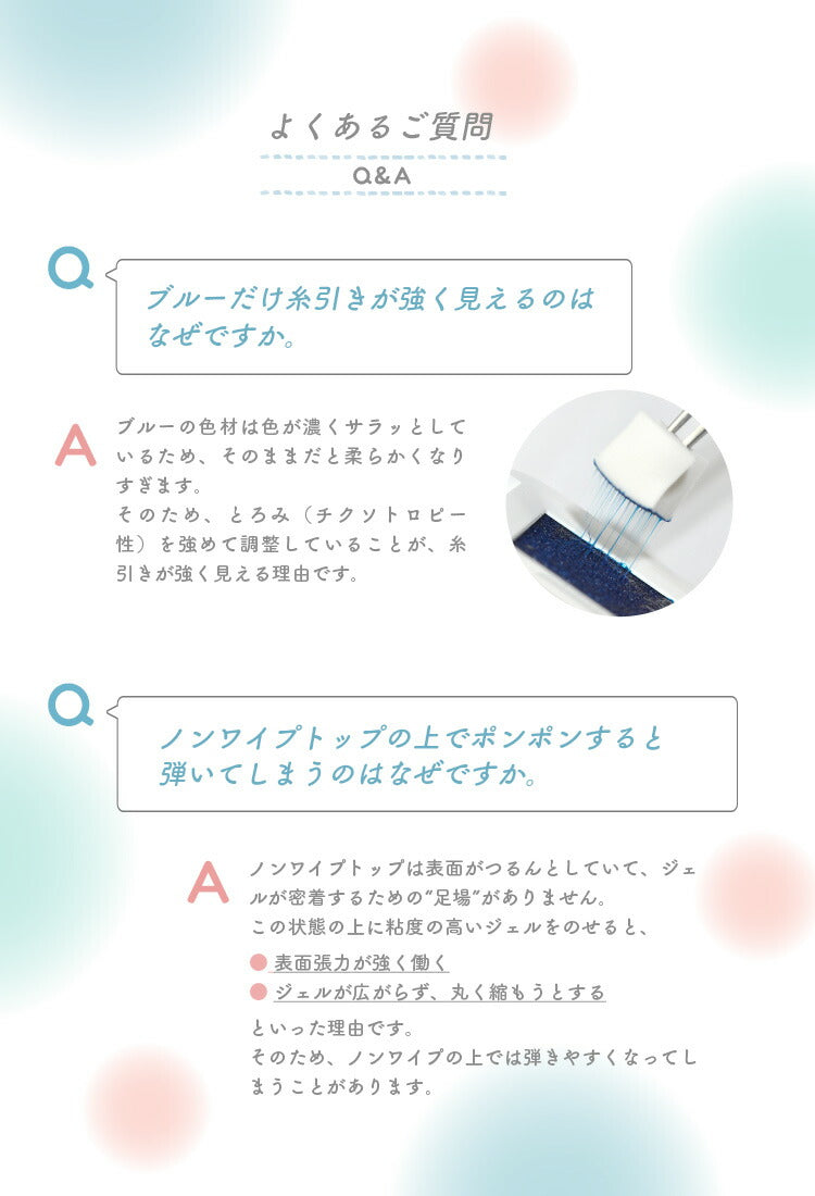 【全品半額coupon事前配布中】新提案「Pafflet」パフみたいなジェルでグラデーション超高発色カラージェルジェルネイル|カラーポリッシュネイルジェルアートジェルジェルネイル用品爪ジェルネイルアートネイル工房にわちゃん
