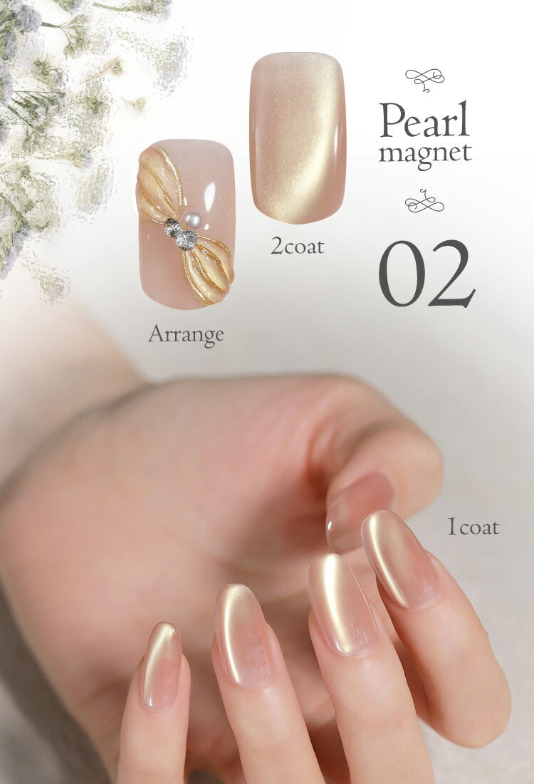 マグネットネイル 「Pearl Magnet」 ふわっと輝く パール と マグネット やさしいネイル カラージェル ジェルネイル ネイル ネイルジェル カラージェルネイル ネイル工房 にわちゃん