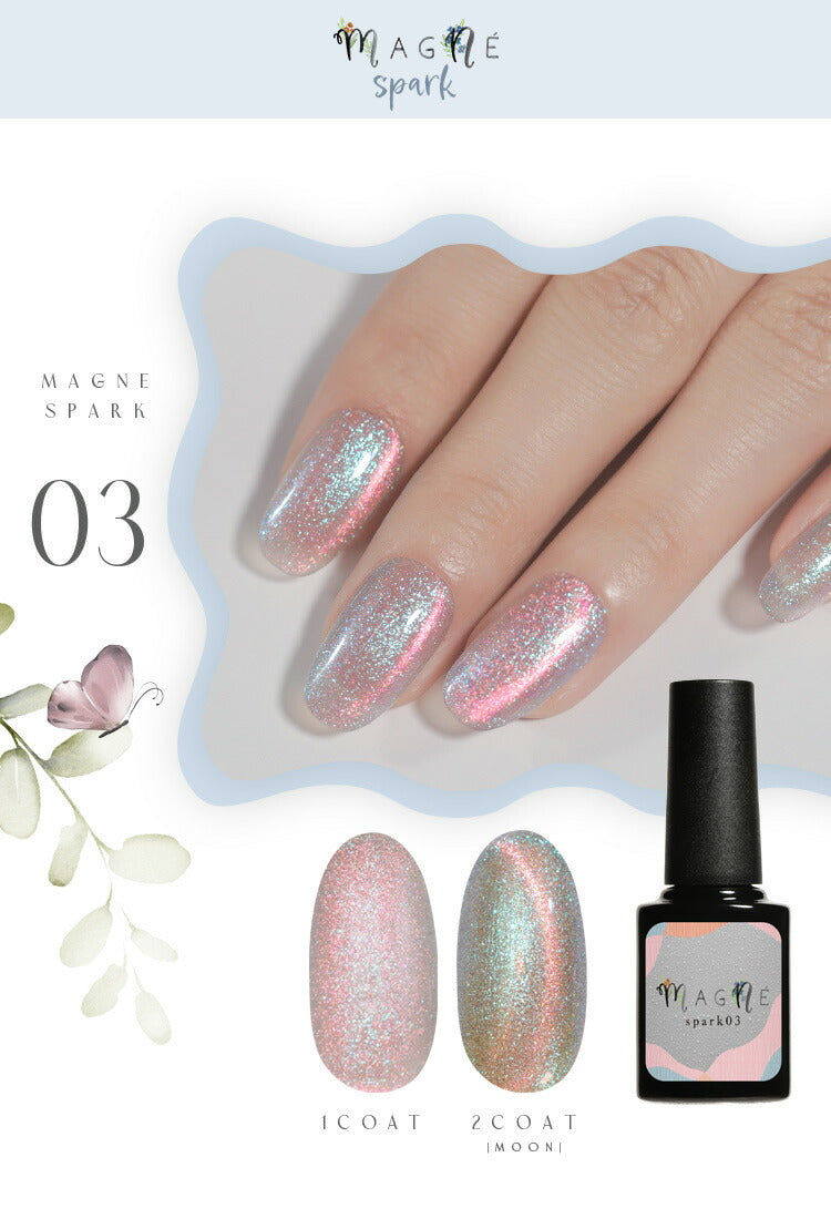 【全品半額coupon事前配布中】Magneマグネカラージェルジェルネイルミストスパーク5micron5ミクロンマグネットネイルクリアカラーアートジェルジェルネイル用品爪ネイル工房にわちゃん