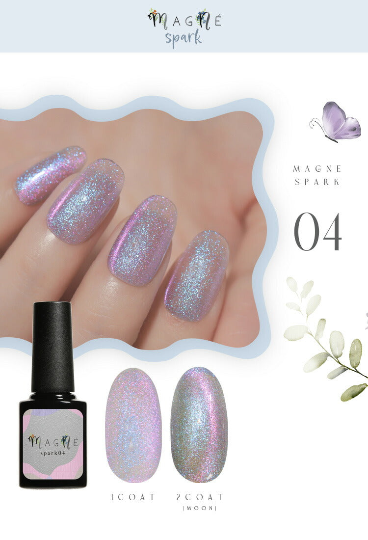 【全品半額coupon事前配布中】Magneマグネカラージェルジェルネイルミストスパーク5micron5ミクロンマグネットネイルクリアカラーアートジェルジェルネイル用品爪ネイル工房にわちゃん