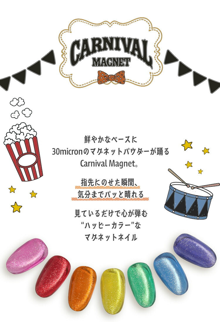 【全品半額coupon事前配布中】まるでセラミック超微粒5ミクロンマグネットネイル「5micronMagnet」カラージェルジェルネイルクリアカラーネイルジェルアートジェルジェルネイル用品爪カラージェルネイルネイル工房にわちゃん