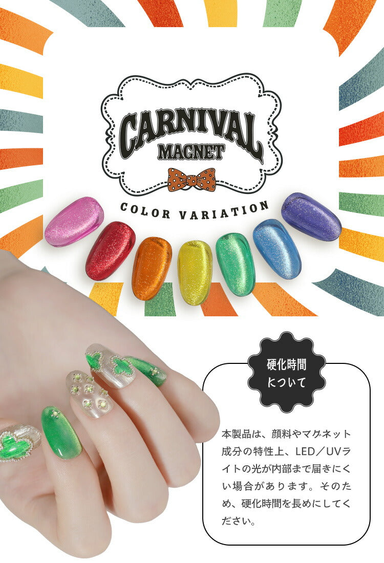 【全品半額coupon事前配布中】まるでセラミック超微粒5ミクロンマグネットネイル「5micronMagnet」カラージェルジェルネイルクリアカラーネイルジェルアートジェルジェルネイル用品爪カラージェルネイルネイル工房にわちゃん
