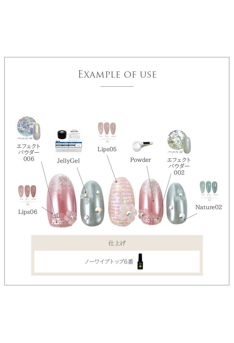 ミラーパウダー 『 透明めっきパウダー 』 透明感と潤いの艶 カラー