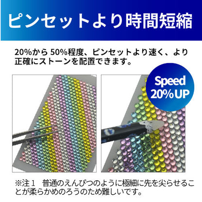 ジェルネイルやデコをもっと楽ちんに♪ラインストーンやメタルパーツを楽々キャッチ★ろう製えんぴつピック | ネイル ジェル ネイルアート ネイルパーツ ストーンピック デコペン アート パーツ ピック えんぴつ ジェルネイル 道具 ジェルネイル工房