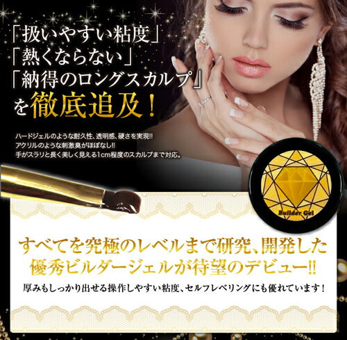 ネイル工房 ジェルネイル プレミアムビルダージェル3g 10mm 長さだし スカルプチュア ネイルジュエリー クリアジェル | ネイル ジェル ネイル用品 爪 スカルプ ジェルネイル用品 長さ出し ビルダージェル クリア ネイルジェル