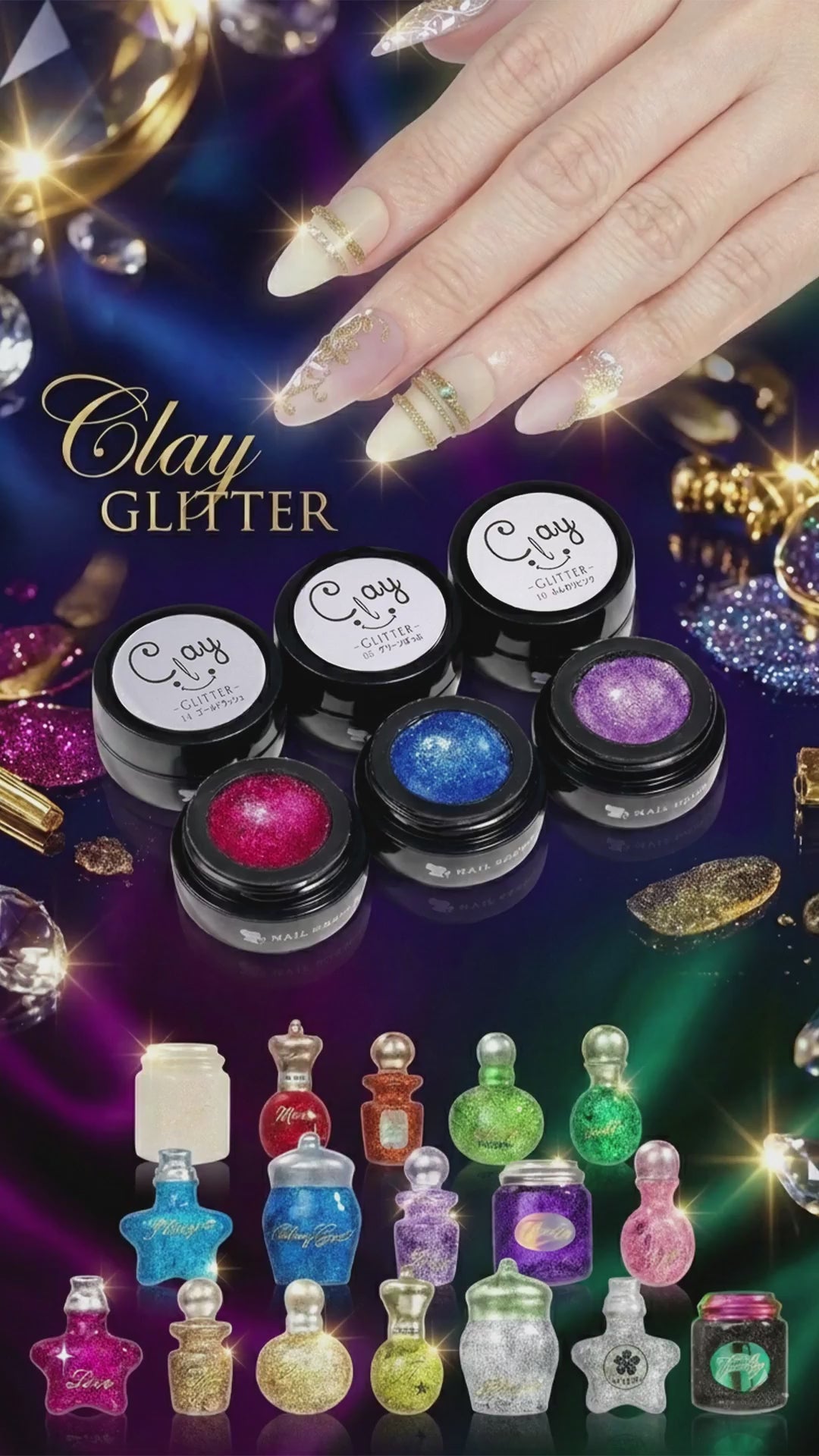 新作 粘土ジェル グリッター 4Dジェル ジェルネイル カラージェル