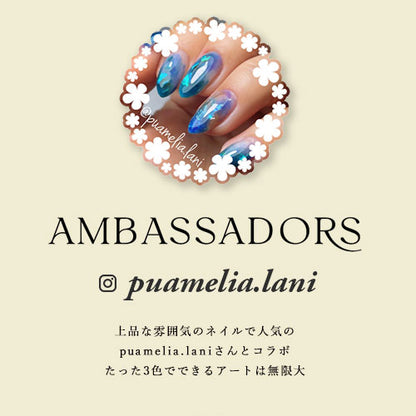 【puamelia.lani×ネイル工房】 アンバサダーコラボ企画  3本セット ジェルネイル カラージェル | カラー ポリッシュ ネイルジェル アートジェル ジェルネイル用品 爪 カラージェルネイル ジェルネイルアート にわちゃん