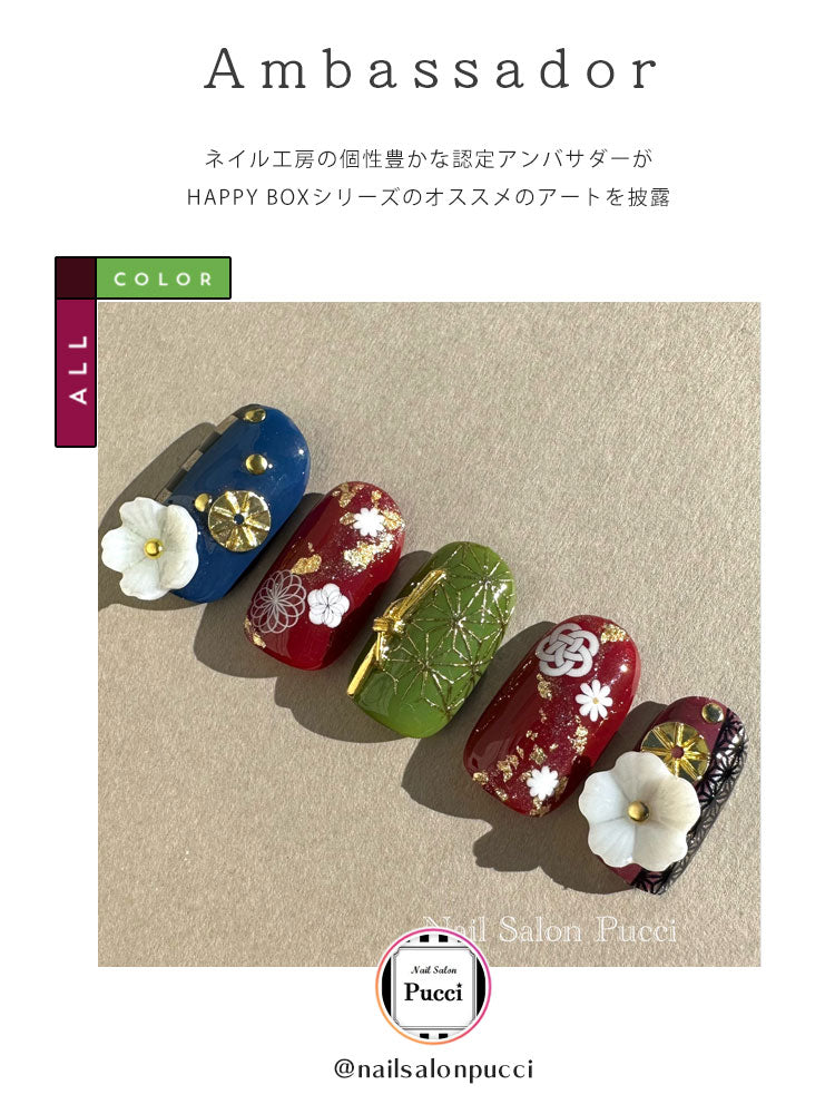 【2023年★福袋】